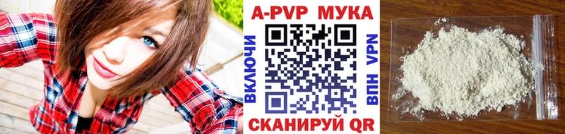 Названия наркотиков Демидов ГАШ  Галлюциногенные грибы  Alpha PVP  Бошки Шишки  МЕФ  COCAIN 