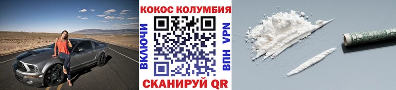 Кокаин 99%  Демидов 