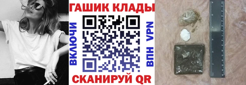 ГАШИШ Premium  где купить наркотик  Демидов 