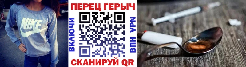 Героин белый omg ONION Демидов