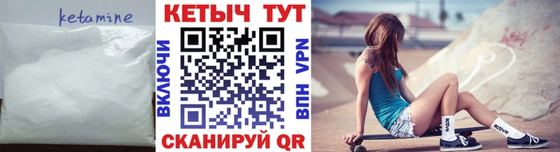 Кетамин ketamine Демидов