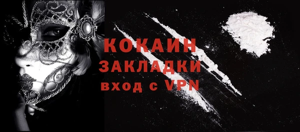 каннабис Белокуриха