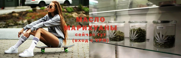 прущие грибы Богородск