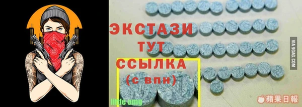 кристаллы Богданович