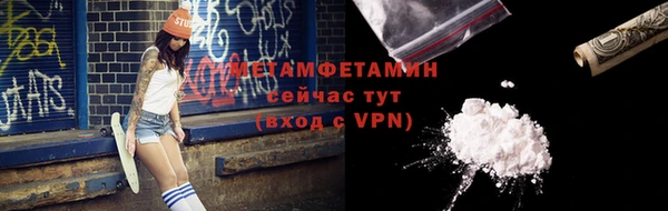 Альфа ПВП Беломорск