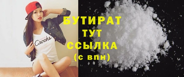 каннабис Белокуриха