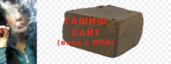первитин Балахна