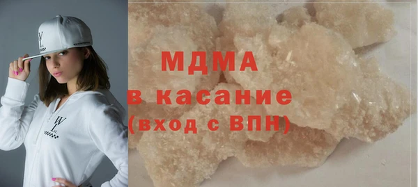 кристаллы Богданович