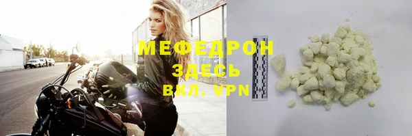 прущие грибы Богородск
