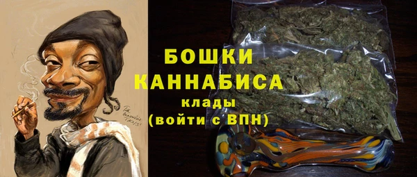 каннабис Белокуриха