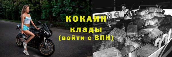 бутик Белоозёрский