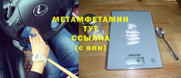 мефедрон VHQ Балабаново