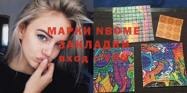 бутик Белоозёрский