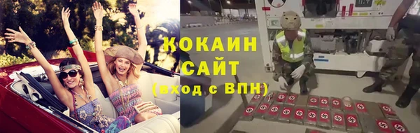 каннабис Белокуриха