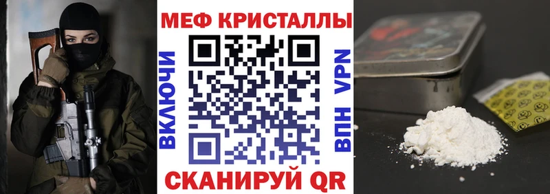 Мефедрон мяу мяу  как найти   Демидов 