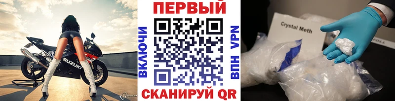 кракен ссылки  Демидов  МЕТАМФЕТАМИН винт 