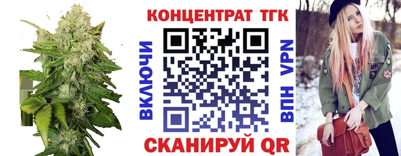 shop какой сайт  Демидов  Дистиллят ТГК жижа 